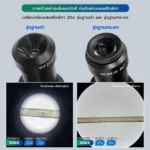 กล้องจุลทรรศน์ Trinocular 2000x ระบบ Infinity มีช่องต่อกล้อง ต่อจอเสริม รุ่น CM2000 - Image 16