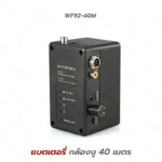 อุปกรณ์ กล้องงูโรงงาน สำหรับรุ่น WP90-20M และ WF92-40M - Image 10