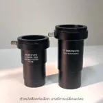 Barlow Lens 1.25″ (T-adapter ต่อกล้อง DSLR ในตัว)
