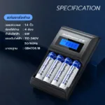 ที่ชาร์จถ่าน + ถ่านชาร์จ AA 8 ก้อน Doublepow รุ่น DP-K98 - Image 4