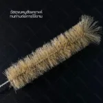 แปรงล้างหลอดทดลอง Test Tube Brush 1 ชิ้น - Image 3