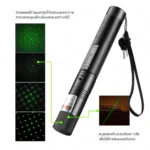 Red / Green LASER 100mW - Image 4