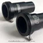 Barlow Lens 1.25″ (T-adapter ต่อกล้อง DSLR ในตัว)