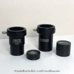 Barlow Lens 1.25″ (T-adapter ต่อกล้อง DSLR ในตัว)