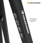 ขาตั้งกล้อง CELESTRON - Image 9
