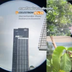 กล้องส่องทางไกล Celestron รุ่น 10x25 - Image 10