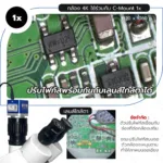 Adaptor C Mount สำหรับต่อกล้อง กับ กล้องจุลทรรศน์ Stereo - Image 10