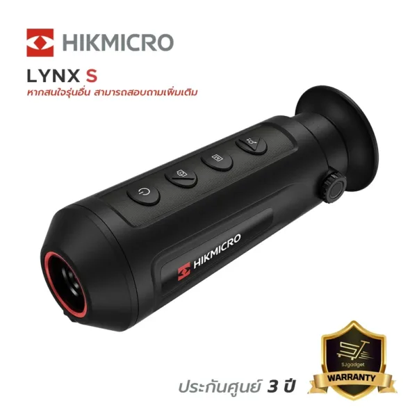 กล้องจับความร้อน Hikmicro Thermal รุ่น LYNX S