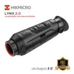กล้องจับความร้อน Hikmicro Thermal รุ่น LYNX 2.0