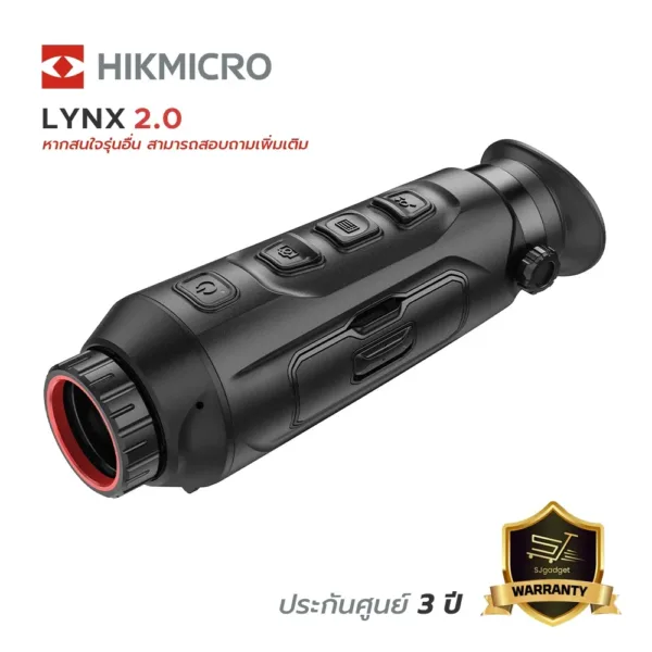 กล้องจับความร้อน Hikmicro Thermal รุ่น LYNX 2.0