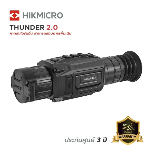 กล้องจับความร้อน Hikmicro Thermal Scope รุ่น THUNDER 2.0