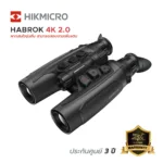 กล้องจับความร้อน Hikmicro Habrok 4K 2.0