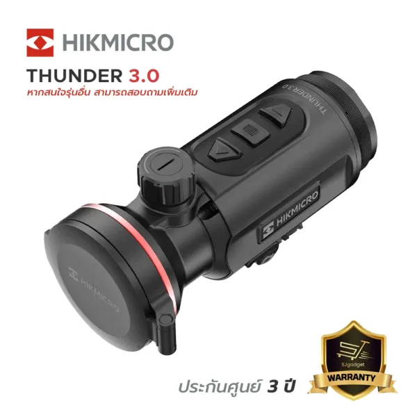 กล้องจับความร้อน Hikmicro Thermal Clip-on รุ่น THUNDER 3.0