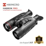 กล้องอินฟราเรด Hikmicro Thermal & Night Vision รุ่น HABROK PRO