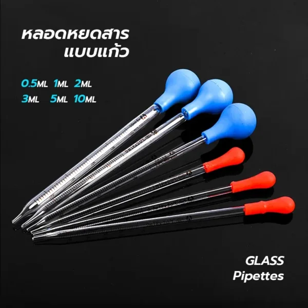 หลอดหยดสาร แก้ว Dropper / Glass Pipettes 1 ชุด (หลอด+จุกยาง)