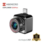 กล้องจับความร้อน Hikmicro Thermal USB ANDROID รุ่น EXPLORER E20Plus