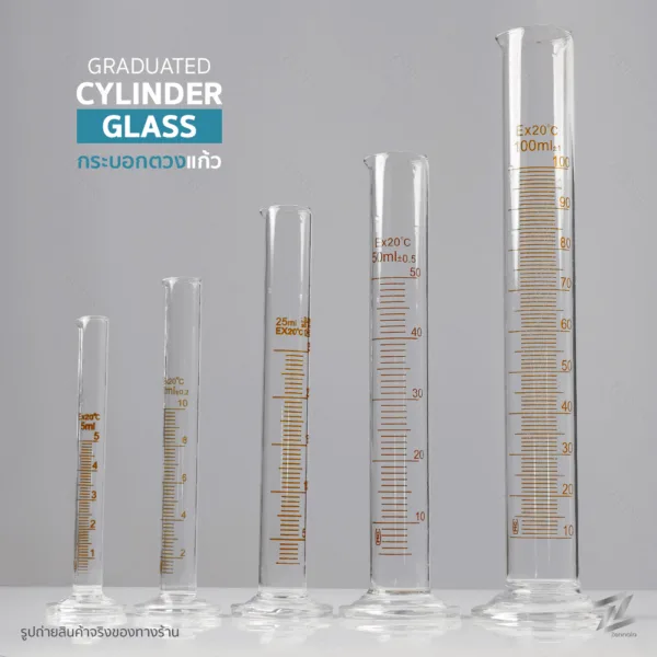 กระบอกตวงปริมาตร Graduated Cylinder Glass 1 ชิ้น