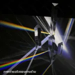 แท่งปริซึมแก้ว ปริซึมสามเหลี่ยม Triangular Glass Prism - Image 6