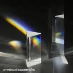 แท่งปริซึมแก้ว ปริซึมสามเหลี่ยม Triangular Glass Prism - Image 9