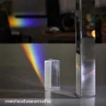 แท่งปริซึมแก้ว ปริซึมสามเหลี่ยม Triangular Glass Prism - Image 13