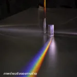 แท่งปริซึมแก้ว ปริซึมสามเหลี่ยม Triangular Glass Prism - Image 15